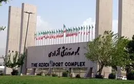 بازسازی ورزشگاه آزادی معضل شد