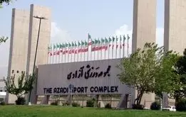 بازسازی ورزشگاه آزادی معضل شد