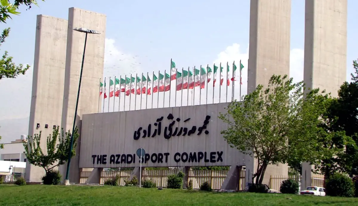 بازسازی ورزشگاه آزادی معضل شد