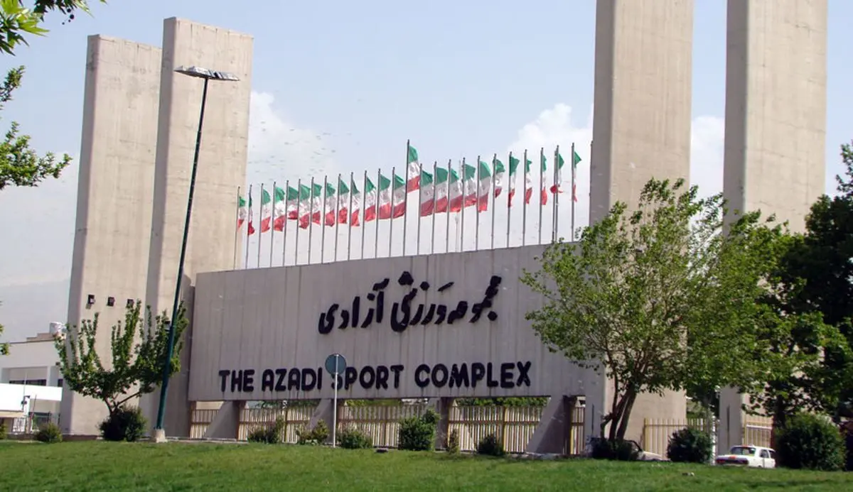 بازسازی ورزشگاه آزادی معضل شد