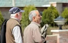 میزان دقیق افزایش حقوق بازنشستگان کشوری، فرهنگیان بازنشسته و تامین اجتماعی اعلام شد