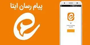​اتهام بزرگ نفوذ سازمان جاسوسی اسرائیل به ایتا
