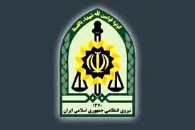 درکیری خونین در لرستان
