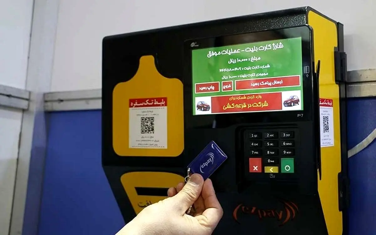 مشکل تهیه بلیت مترو برای اتباع خارجی کِی حل می‌شود؟