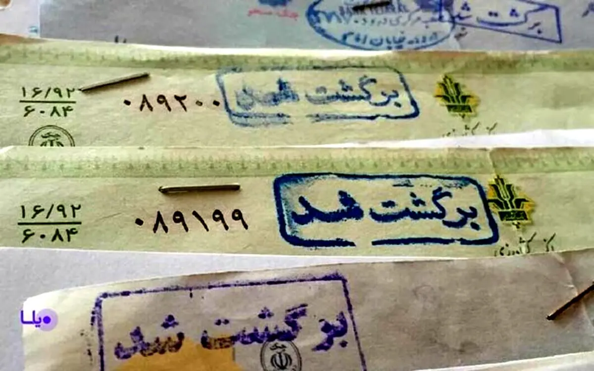 بانک مرکزی: تعداد و مبلغ چک‌های برگشتی زیاد شد