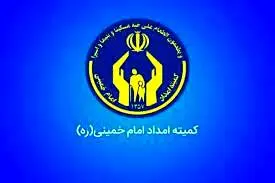 خبر خوش برای مددجویان/ پرداخت تسهیلات ویژه و قرض الحسنه به این مددجویان