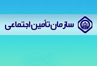خبر مهم تامین اجتماعی درباره مستمری بیمه‌شدگان و مستمری‌بگیران