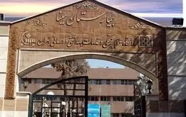 ماجرای پرتاب گاز اشک‌آور به محوطه بیمارستان سینا
