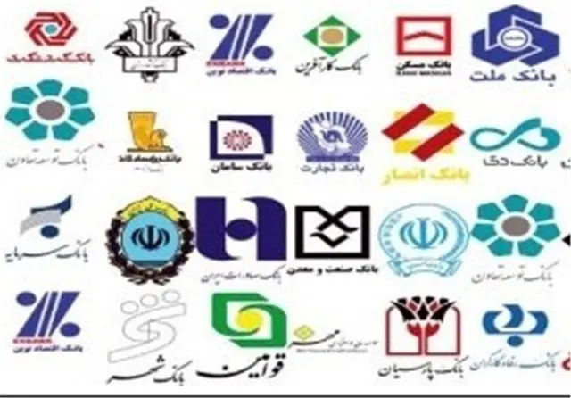 دستور مهم  بانک مرکزی به موسسات مالی و اعتباری 