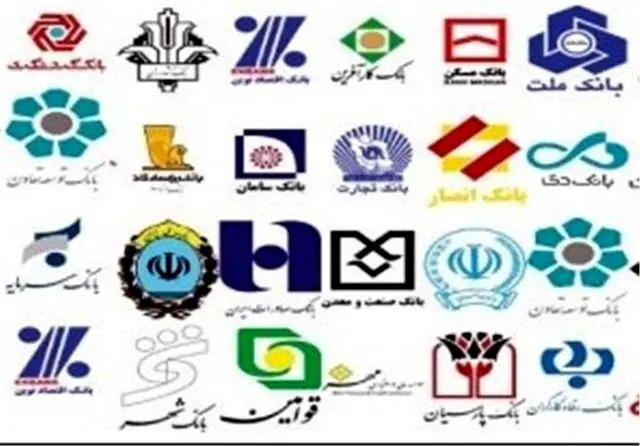 دستور مهم  بانک مرکزی به موسسات مالی و اعتباری 