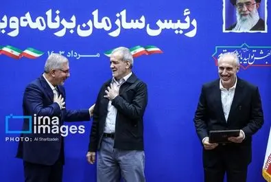  معارفه سید حمید پورمحمدی  رئیس سازمان برنامه و بودجه