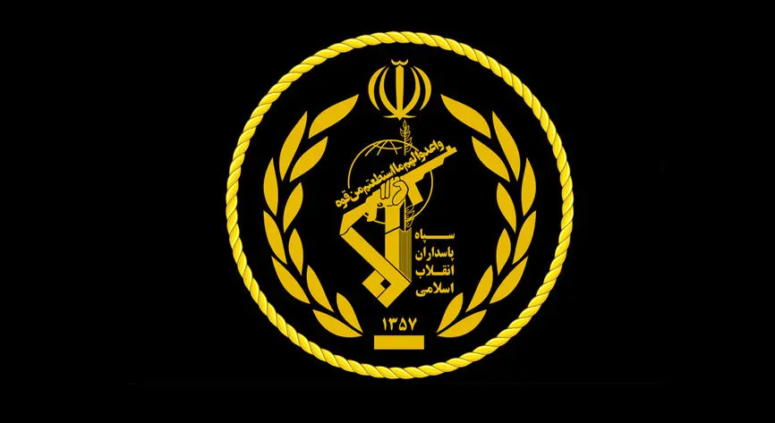 اطلاعیه مهم سپاه پاسداران درباره سفر خانواده یکی از مقامات ارشد سپاه به خارج از کشور