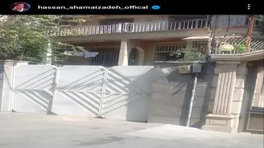 مصادره خانه خواننده مشهور، همچنان سوژه است
