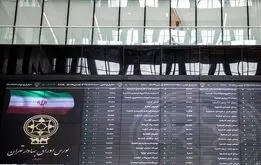 بورس با کله زمین خورد؛ ۵۶ هزار واحد دود شد!