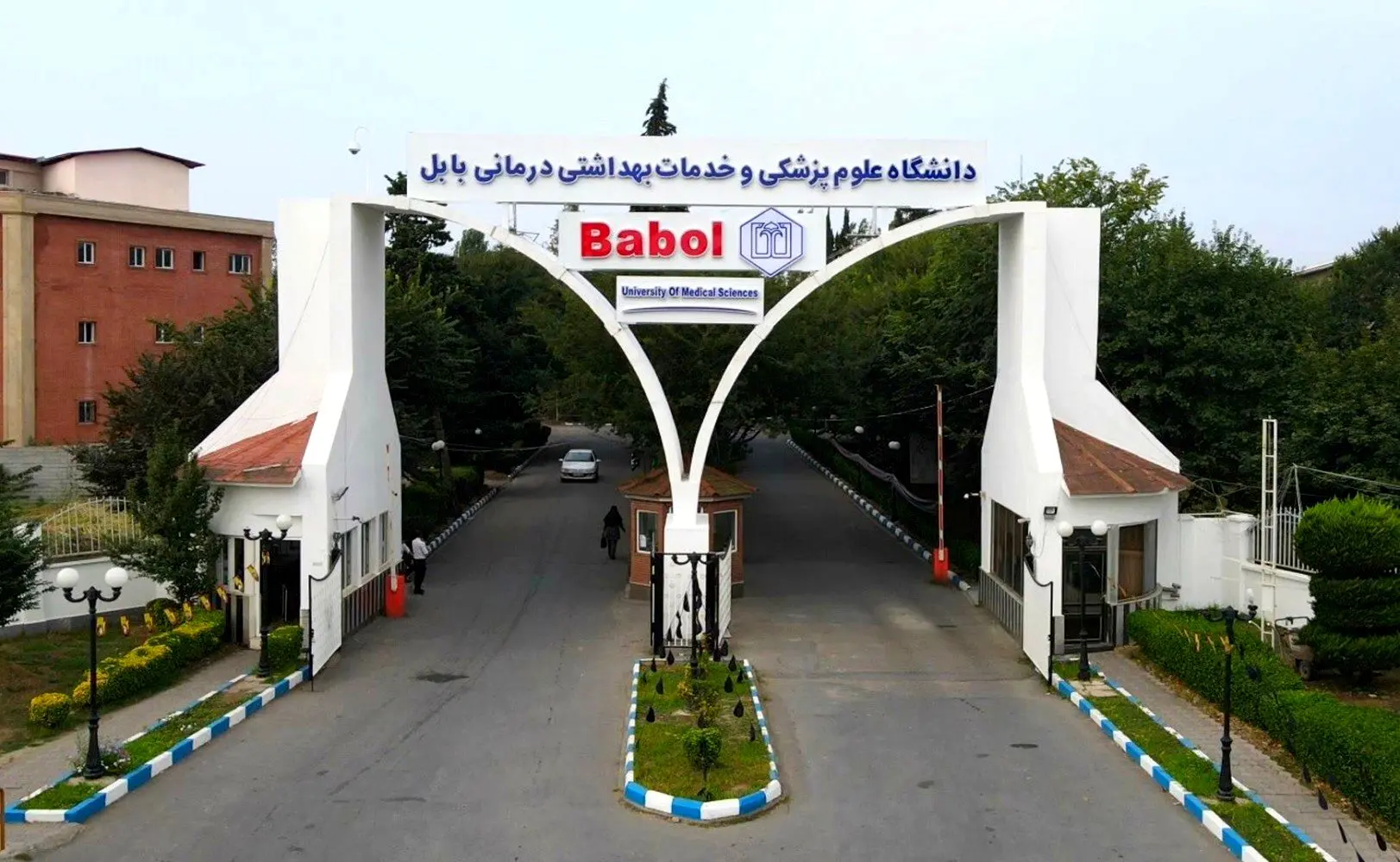 استاد زن دانشگاه علوم پزشکی بابل  اخراج شد + عکس

