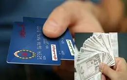 زمان واریز یارانه کالابرگ مشخص شد