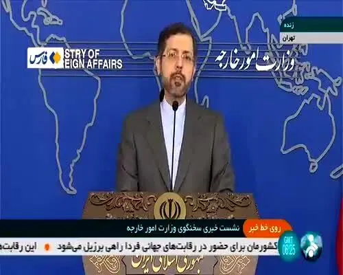 اولتیماتوم جدی وزارت خارجه به آمریکا