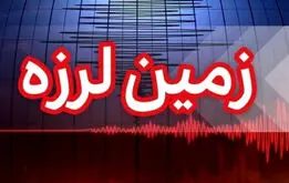 فوری؛ زلزله دریای خزر را لرزاند +جزئیات