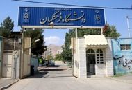 پذیرش کارشناسی ارشد استعدادهای درخشان در دانشگاه فرهنگیان